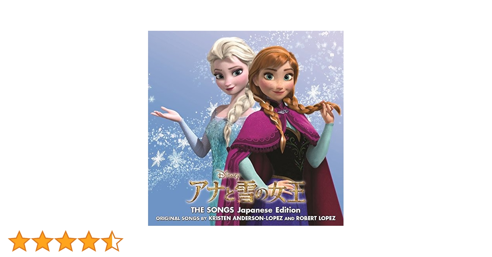 完売　入手困難　アナと雪の女王　 OST　Zoetrope Vinyl 完売 入手困難 アナと雪の女王 OST Zoetrope Vinyl - メルカリ